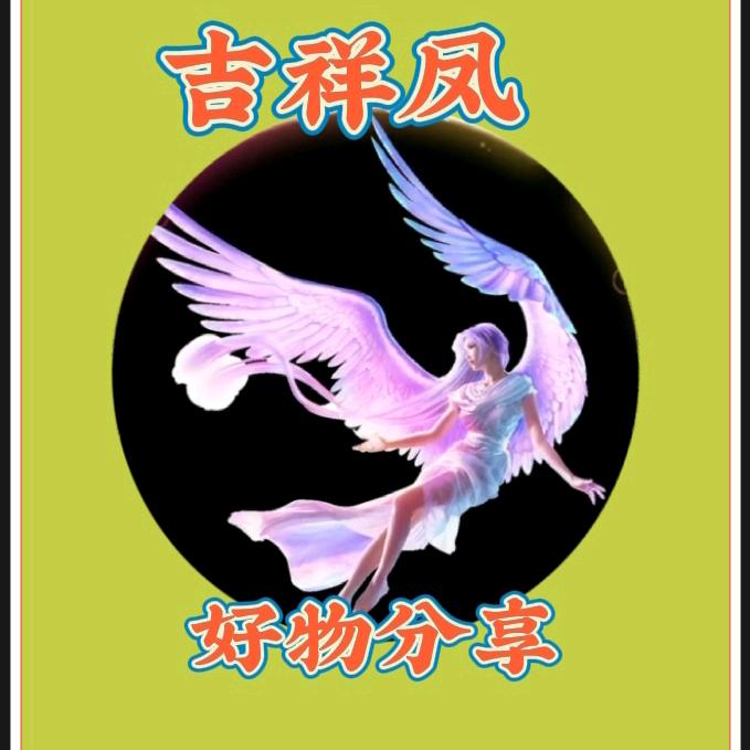 吉祥凤《好物 零食分享》