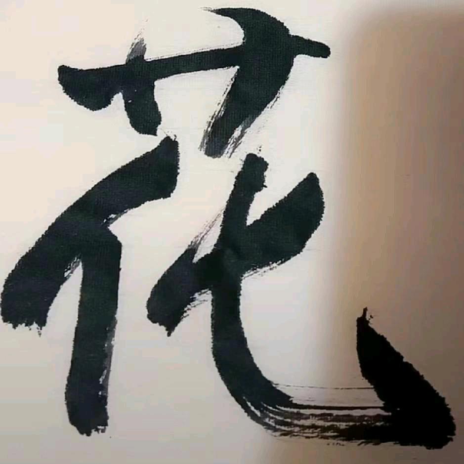 Love陈钟爱