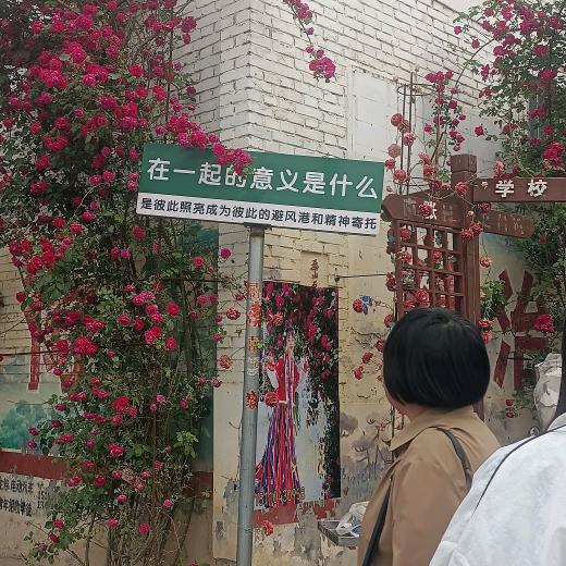 姐只是个传说，
