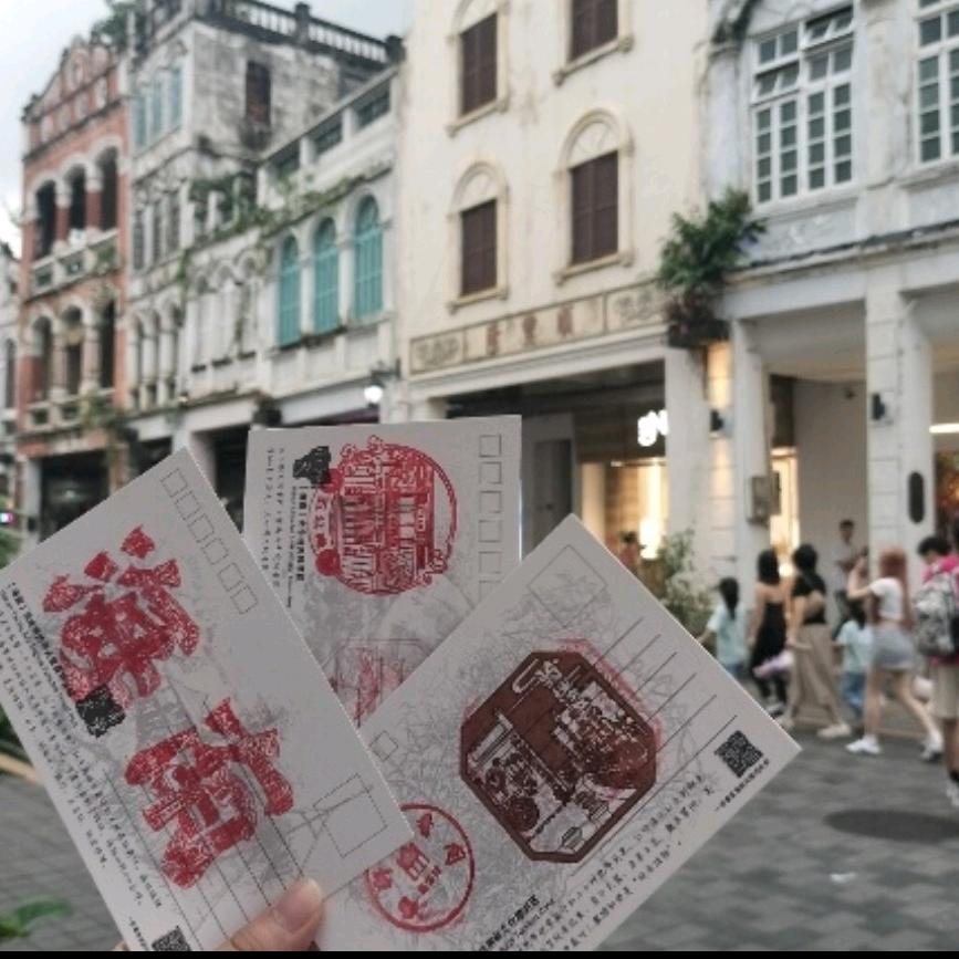 砂糖橘