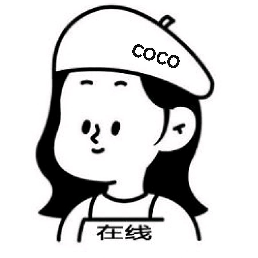 coco小众鞋
