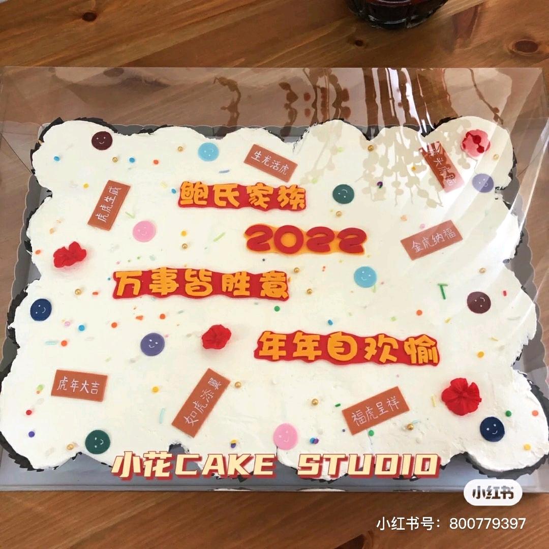 丽丽妈
