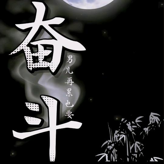 ⚡八九不离十⚡