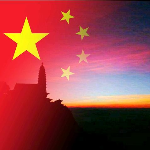 鸡足山【白族聪哥】