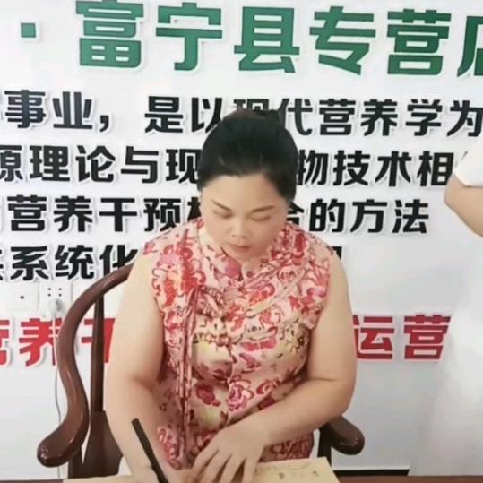 剥隘艳姐调理中心