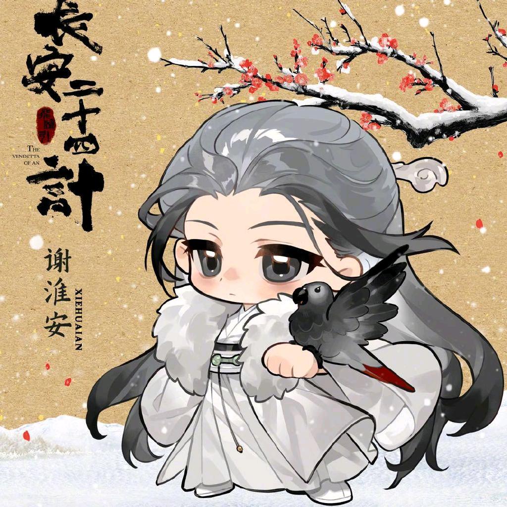 A   毅果🥝