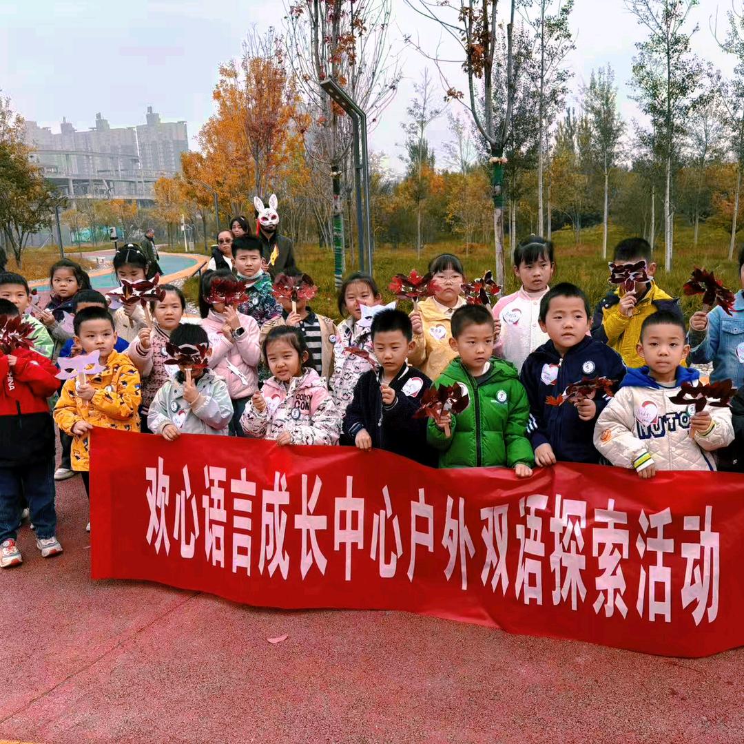 欢心语言主理人🧐