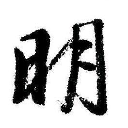 温杯茶