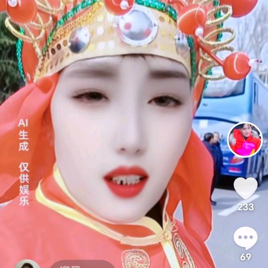 薛姐，❤️