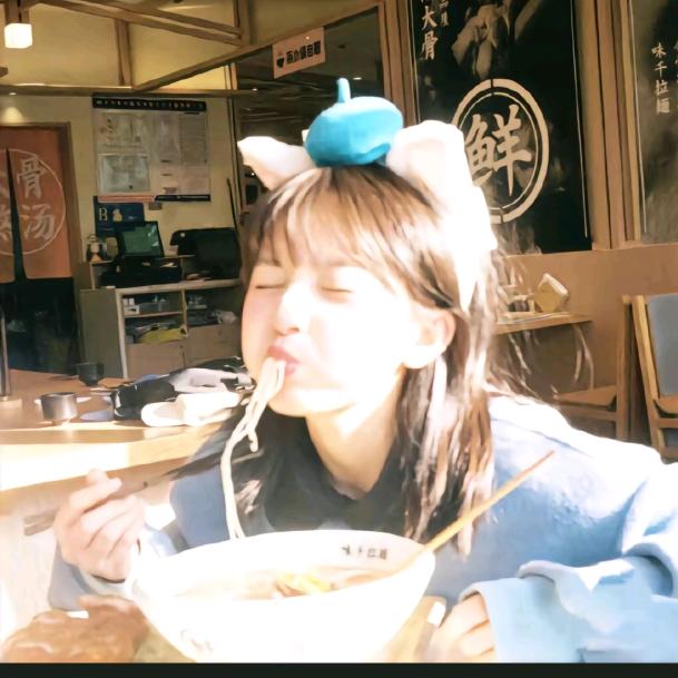 森玙玙