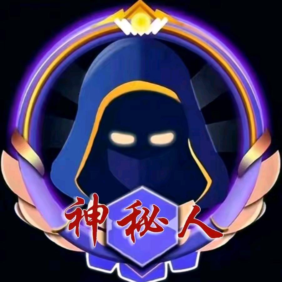 神秘人681