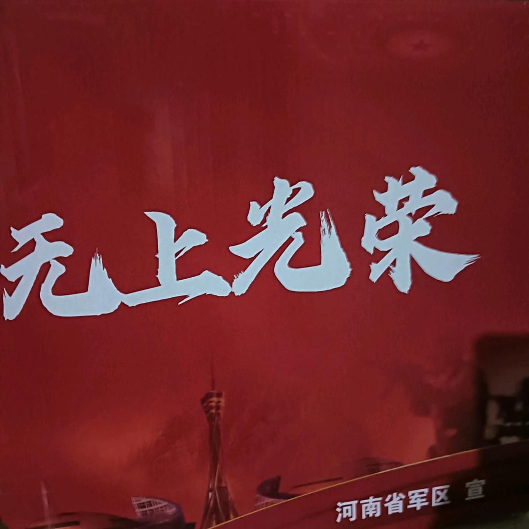 @饭醉团伙，追茶到底