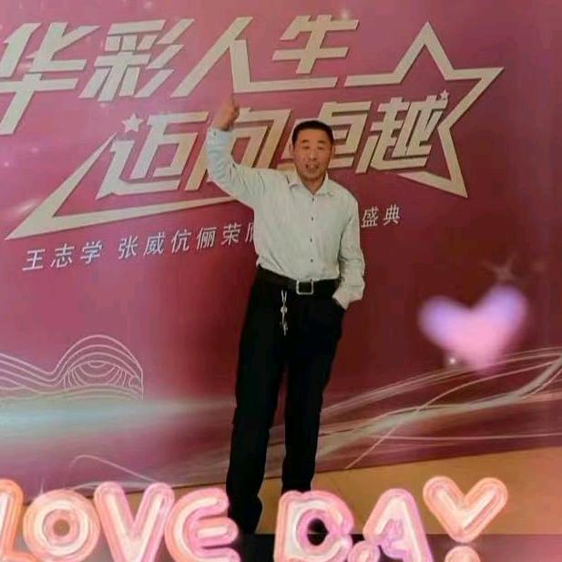 王凤军