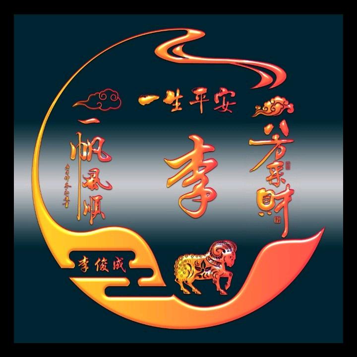 悦享好物