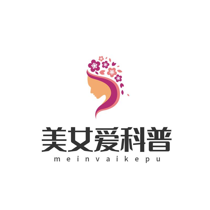 美女爱科普