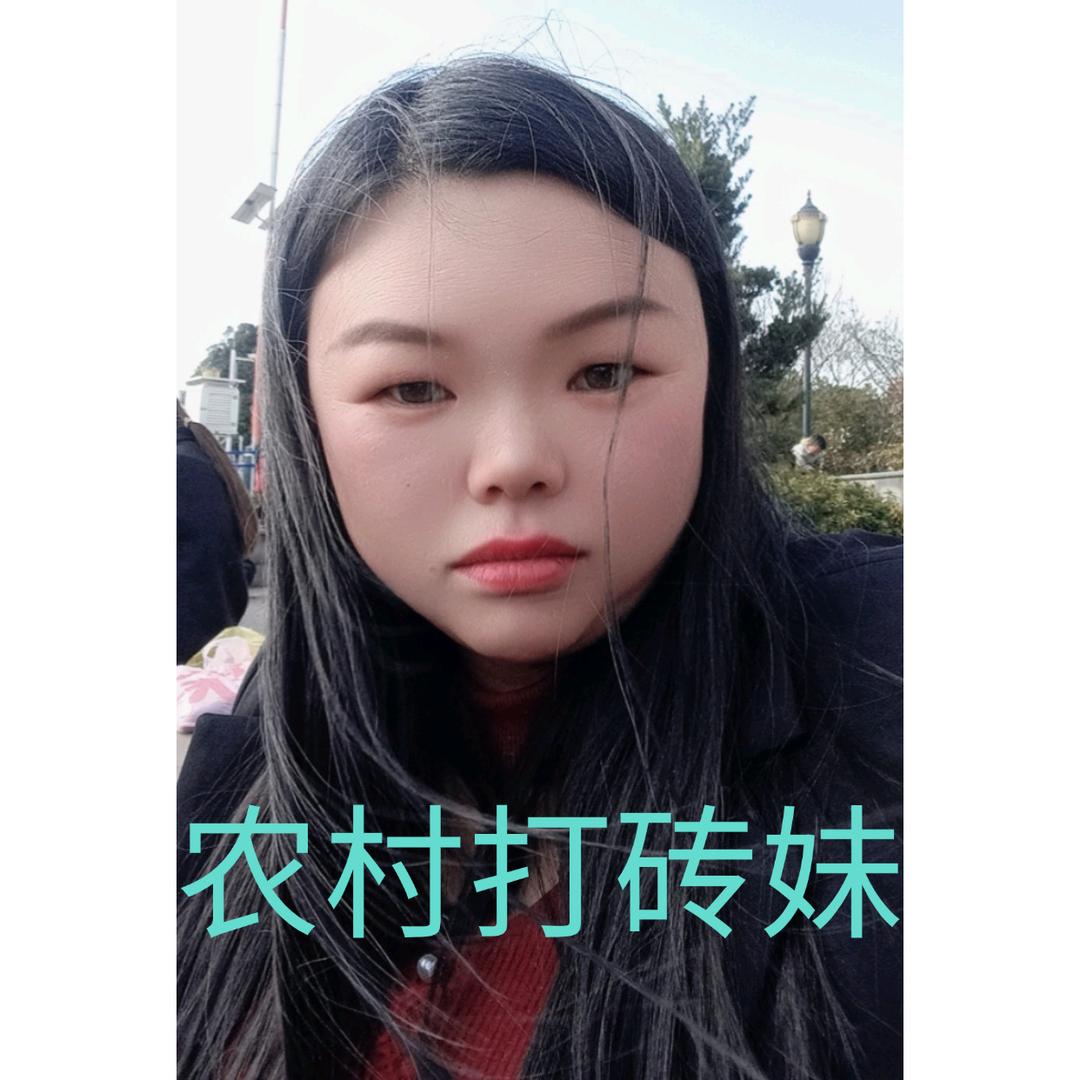 贵州打砖妹