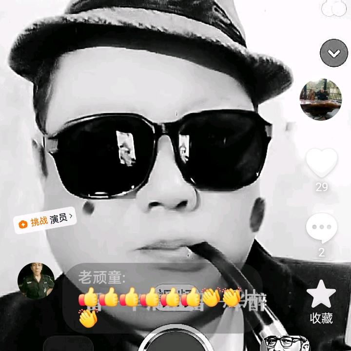 平安人生