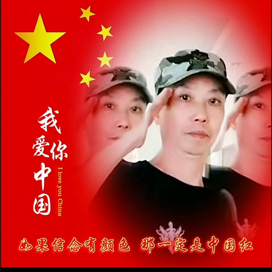 兵哥🇨🇳