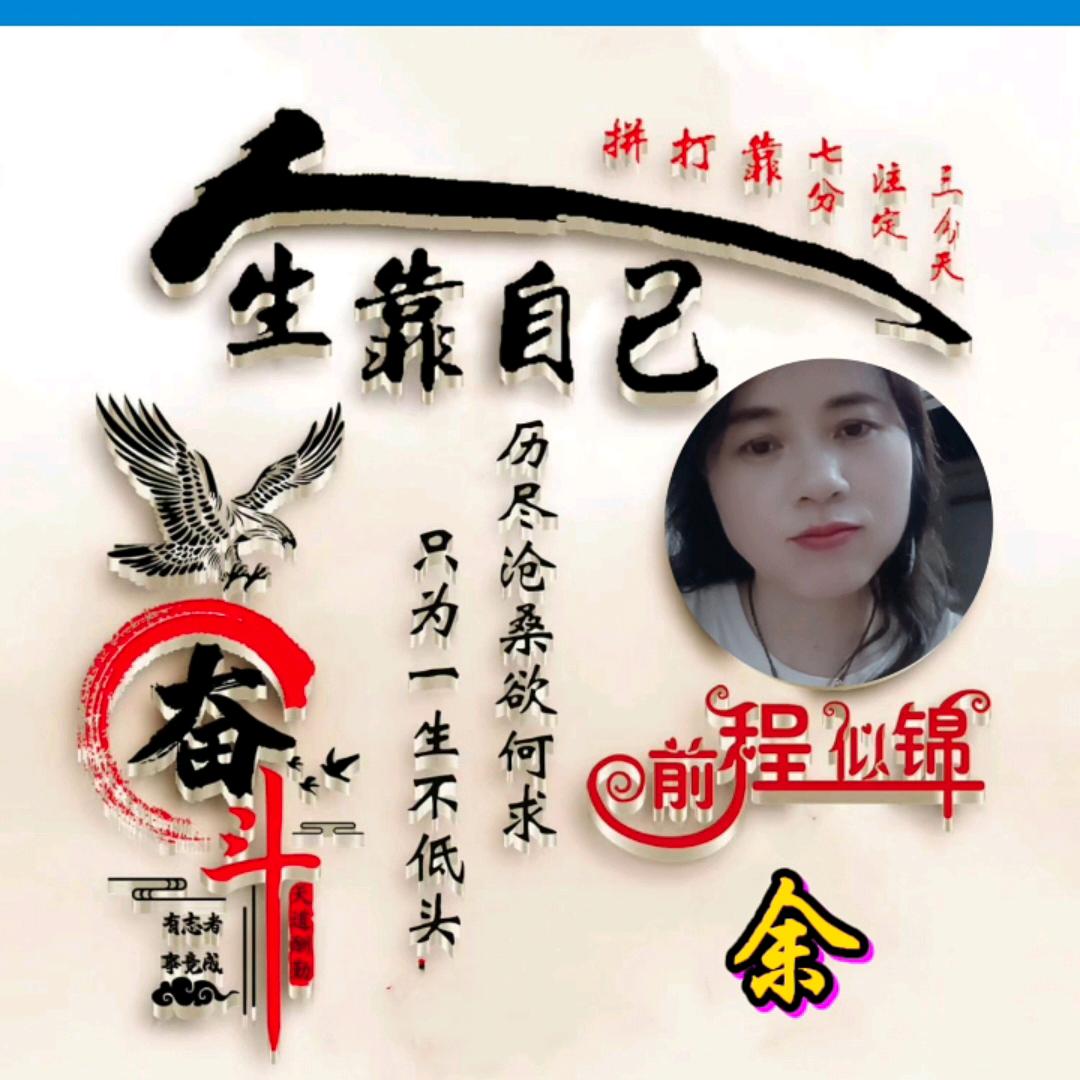 梅🌹子