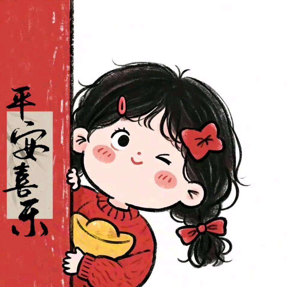 和平~明玉