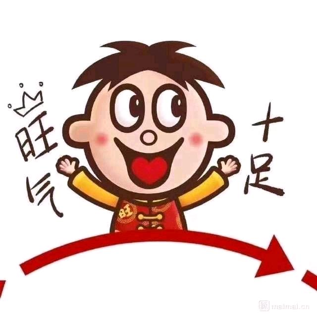 努力吧