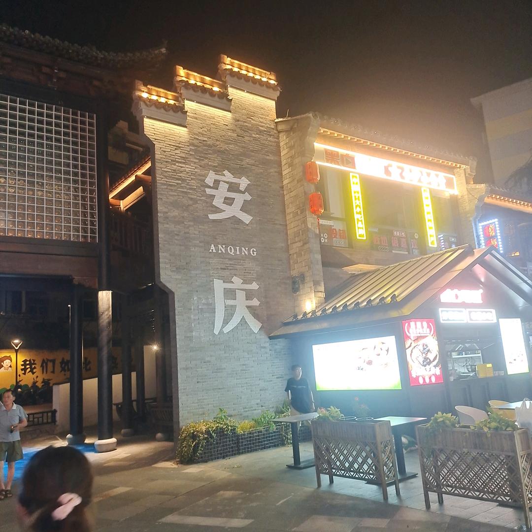 为你停刘