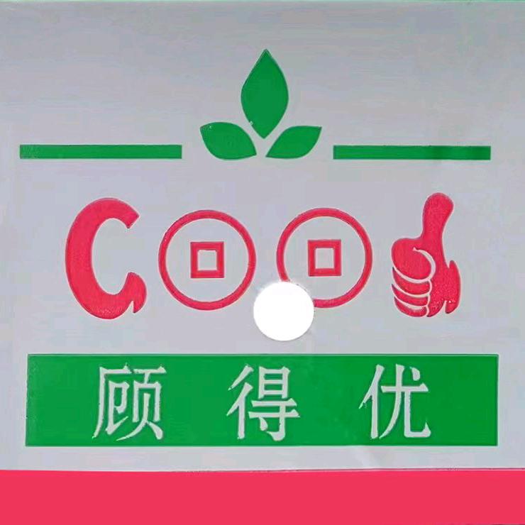 川Q天下钓友一家亲