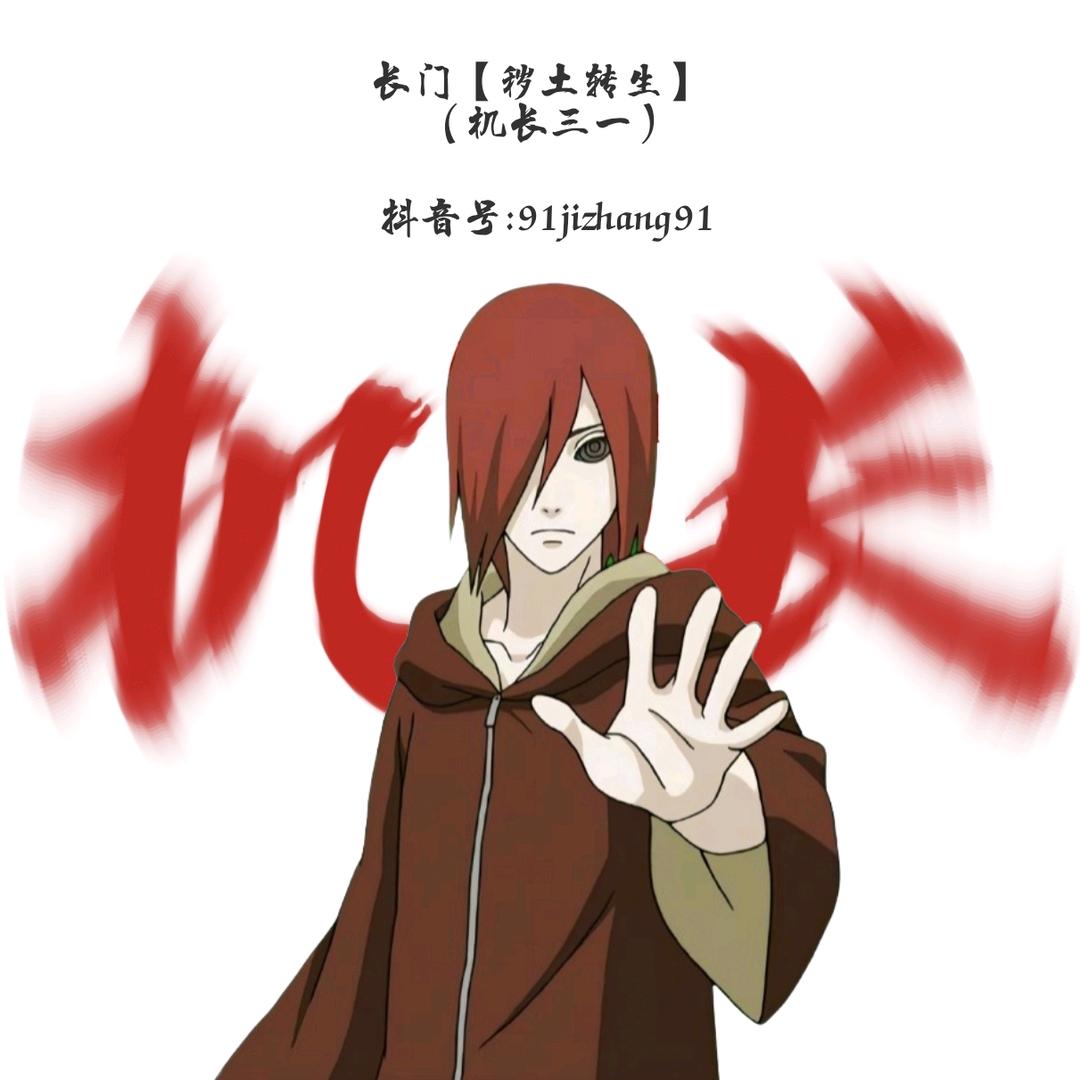 机长三一（解封了）