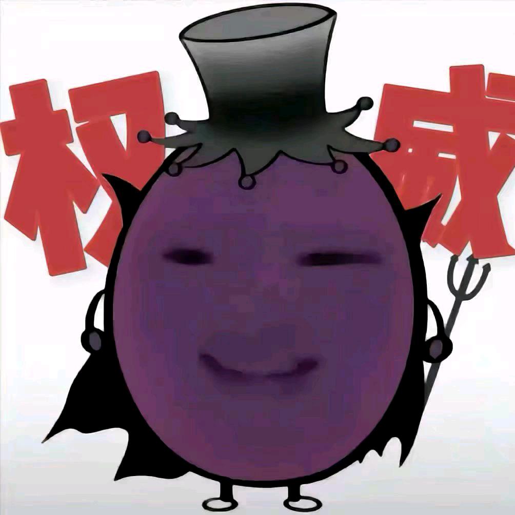 臭鸡蛋