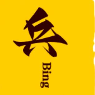 阿兵爱说剧