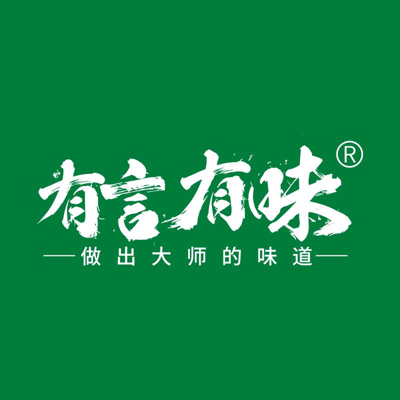 有言有味调味品旗舰店