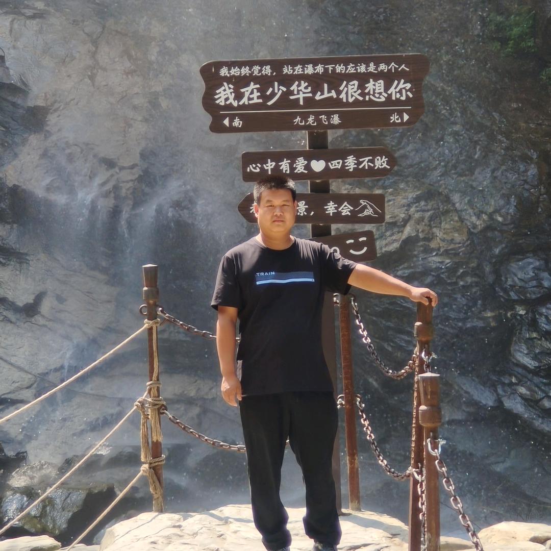 郭远航