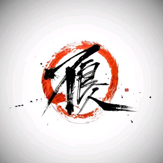 勾栏听曲