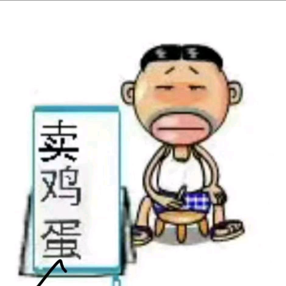 山鸡蛋、鲜鸡蛋配送