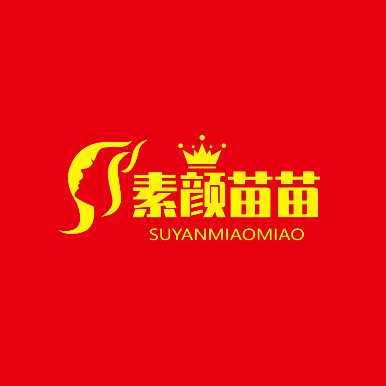 云南素颜苗苗生物科技有限公司