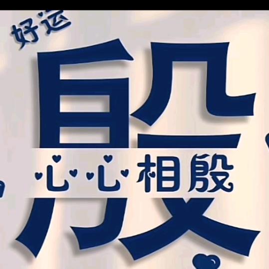 讲不出再见