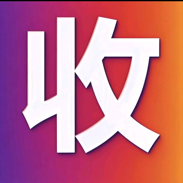 颂邬侥