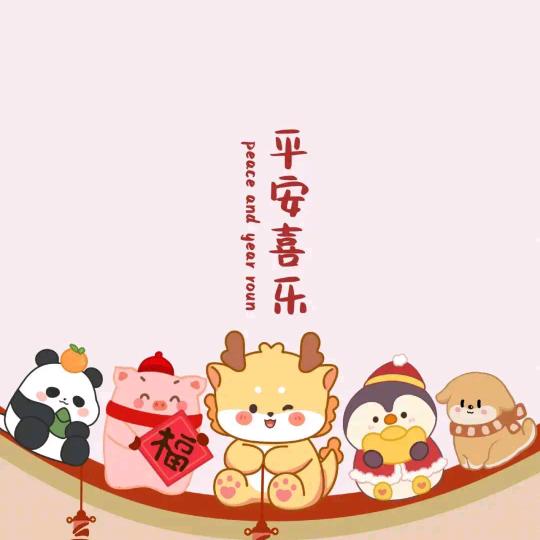遇见~
