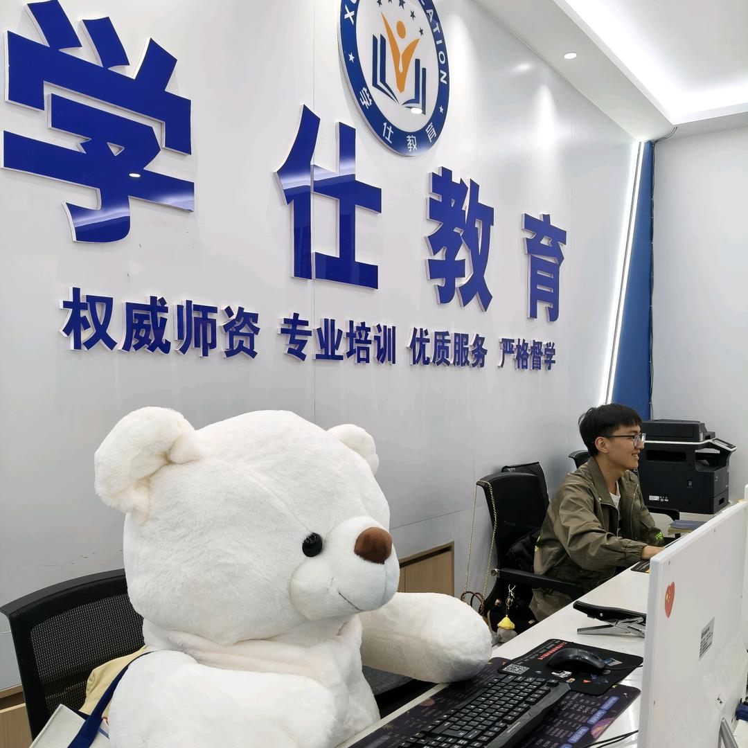 文山学仕教育黄坤润