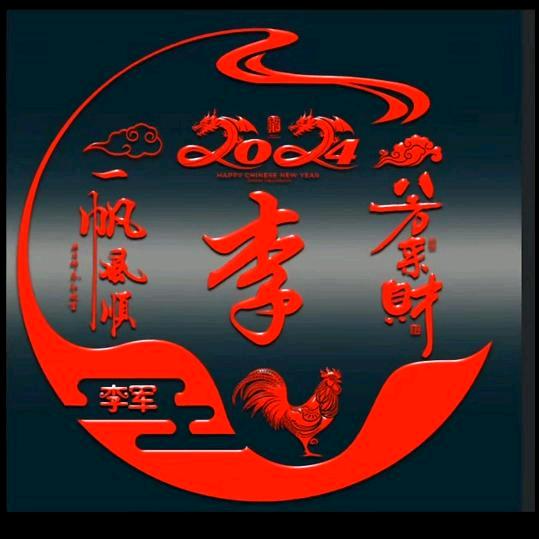 军哥聊靓