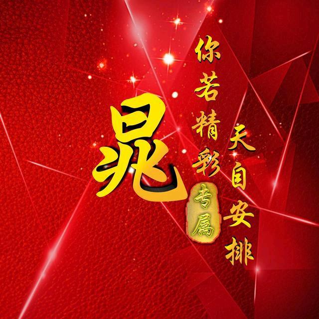 大成民俗收藏