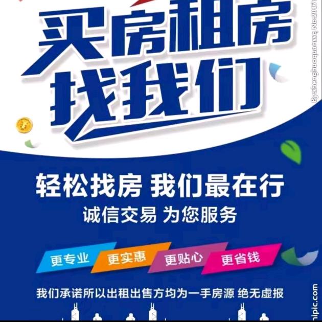 丹江口找房