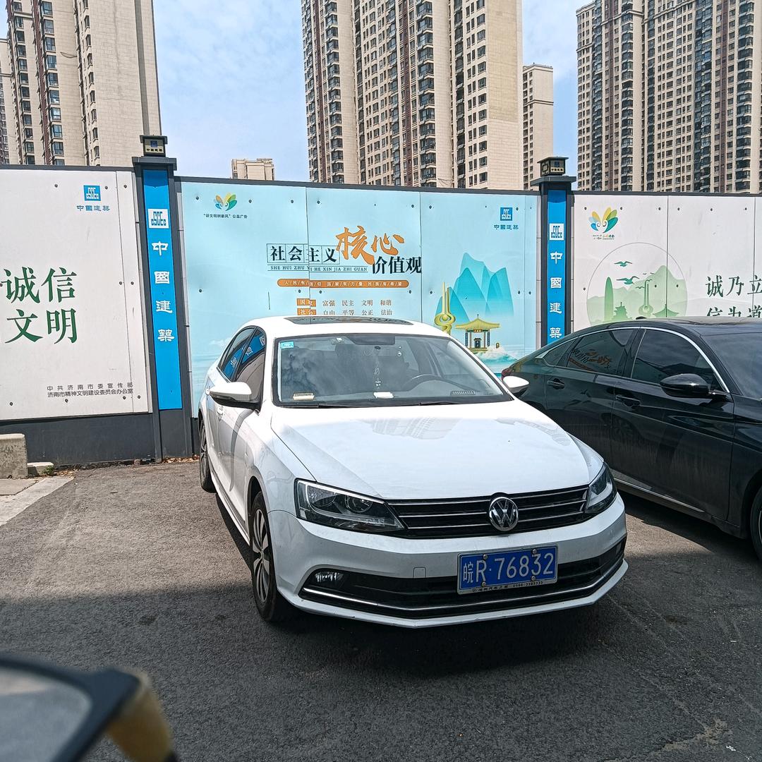 超级梅村