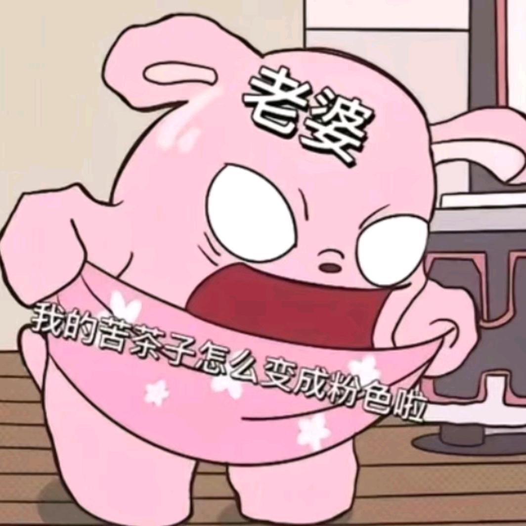 入洞房