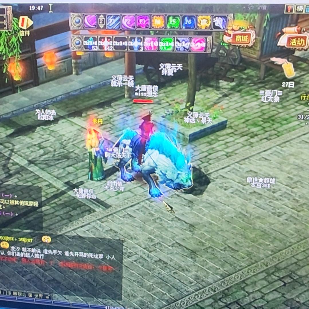 大唐豪侠