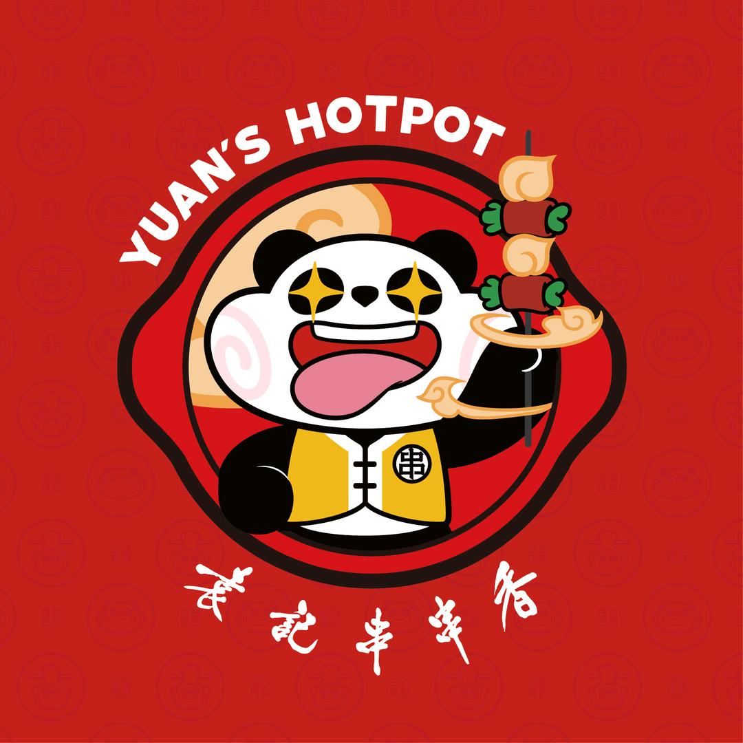 袁记串串香（富力城店）