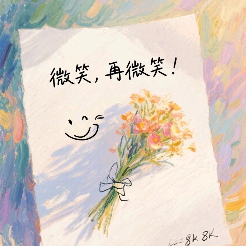一颗甜荔枝ღ³