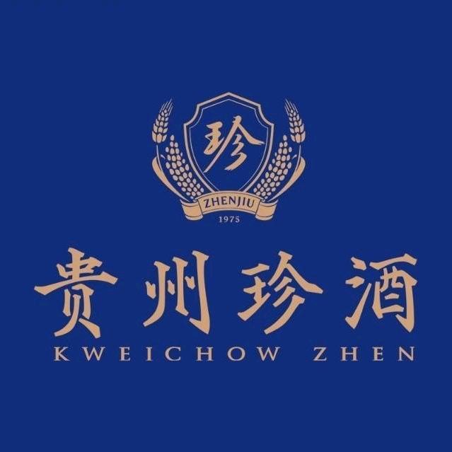 阿珍 好酒不见