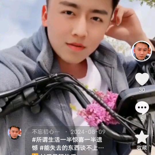 人在一起叫相遇，心在一起叫不散，牢记使命