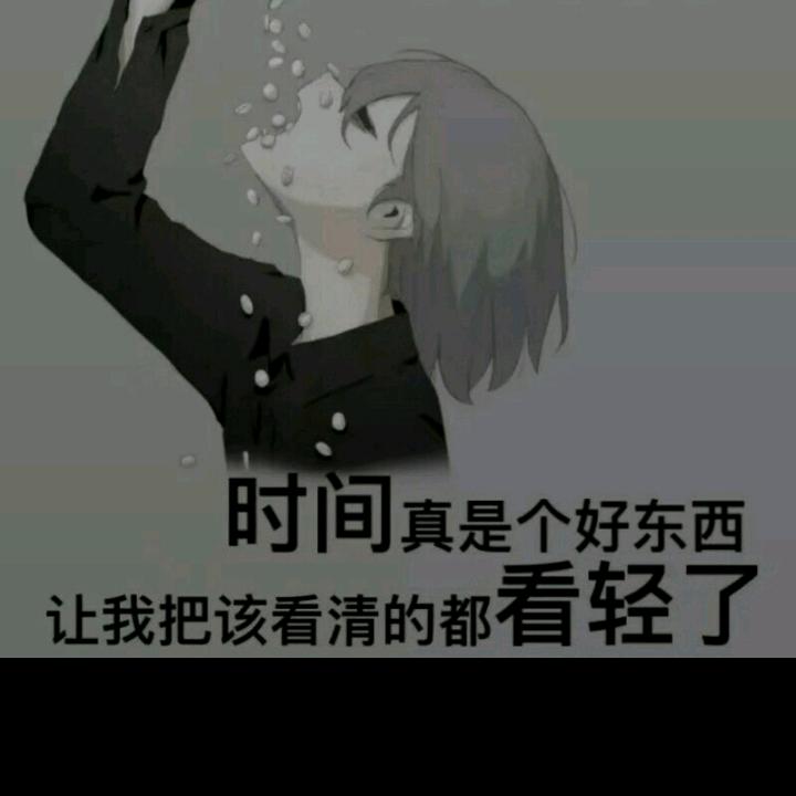 颜值不高人很骚